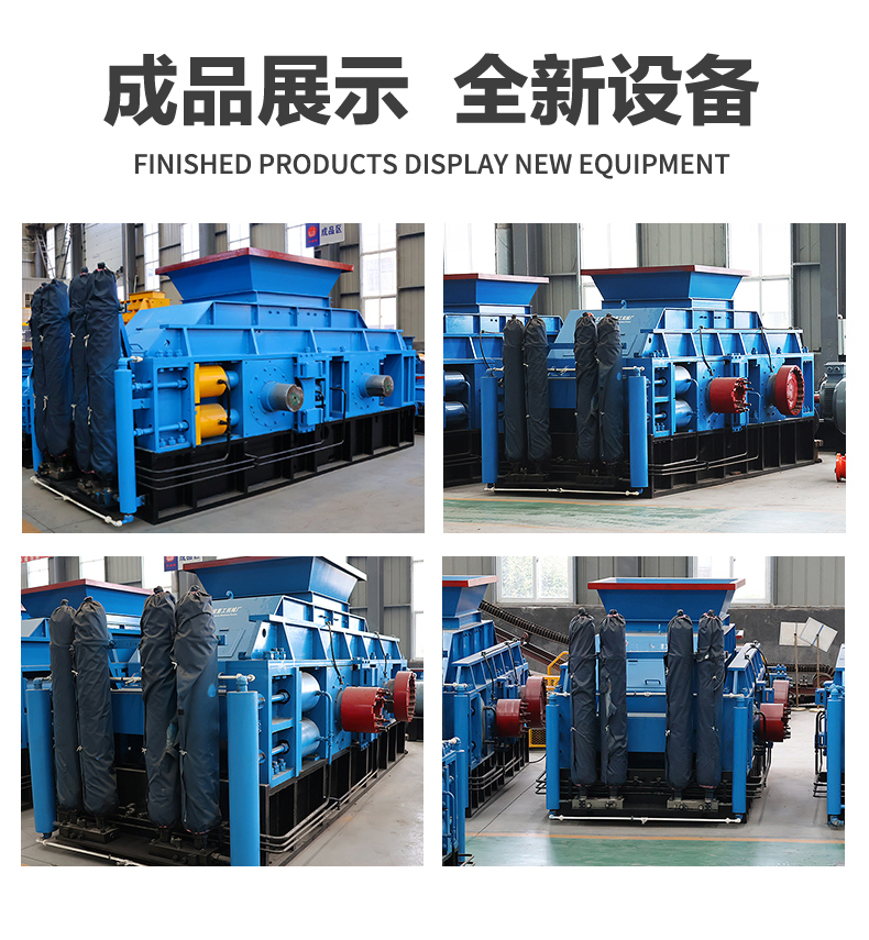 小型液壓對輥制砂機多少錢一臺？處理硬巖的效果如何？