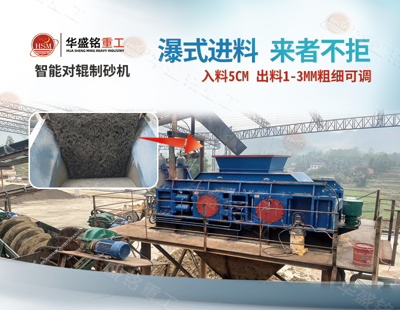 時產150噸石灰?guī)r對輥破碎機多少錢一臺？電機功率多大？