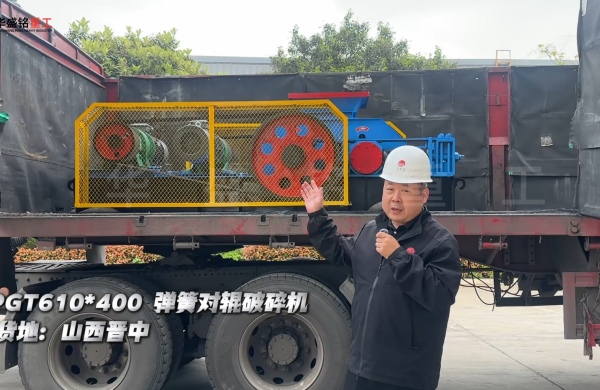 2PGT610×400彈簧對(duì)輥破碎機(jī)發(fā)往山西晉中