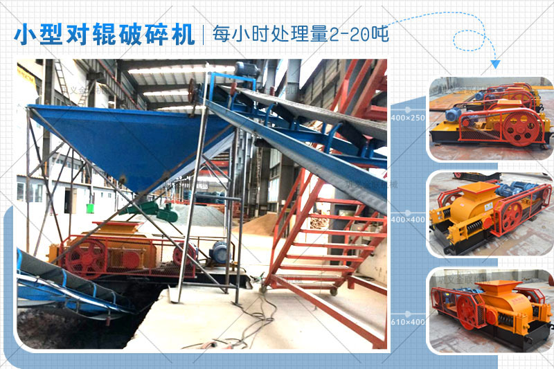 小型風化砂制砂機有哪些型號,市場報價是多少? 小型風化砂制砂機有哪些型號,市場報價是多少?