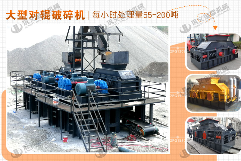 大型河卵石破碎機(jī)適合哪些用戶使用，購(gòu)買一臺(tái)的價(jià)格是多少？