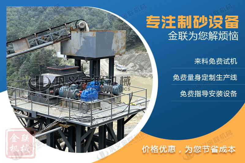 大型石英制砂機購買一臺多少錢，哪個廠家的石英制砂機品質好？