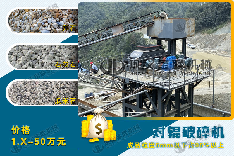 品質(zhì)好的石英制砂機(jī)多少錢一臺(tái)，哪個(gè)廠家靠譜？