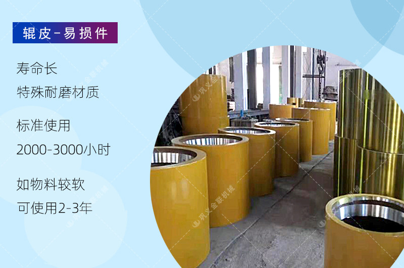 對(duì)輥破碎機(jī)-大小型雙輥式破碎機(jī)-對(duì)輥式制砂設(shè)備價(jià)格 對(duì)輥破碎機(jī)-大小型雙輥式破碎機(jī)-對(duì)輥式制砂設(shè)備價(jià)格