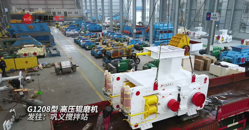 高壓輥磨機(jī)