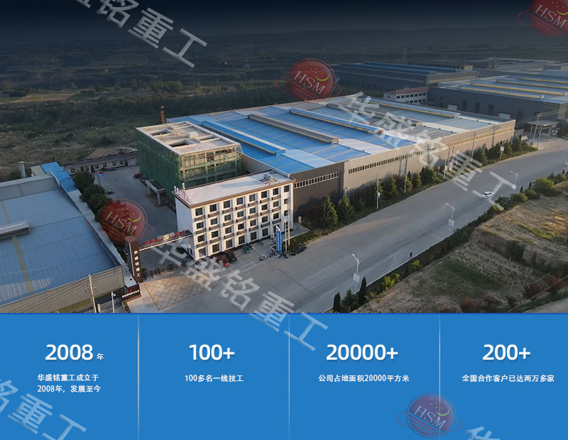 鈦鐵礦對輥制砂機廠家實拍