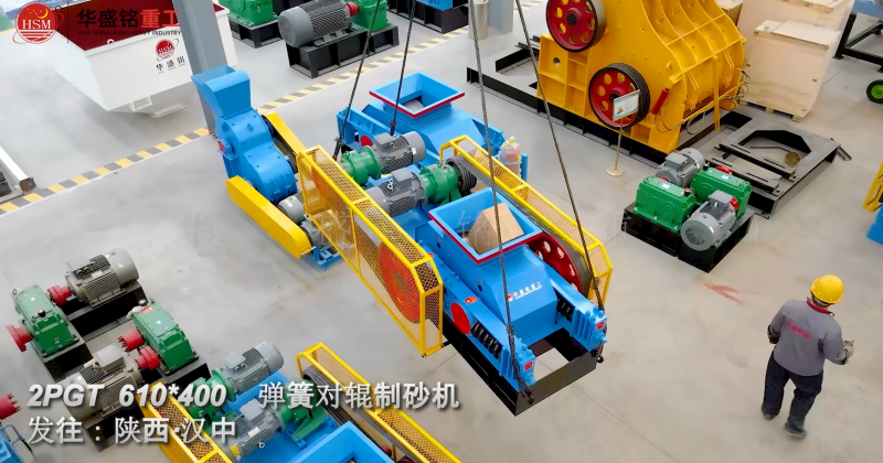 輥式砂石骨料破碎機廠家