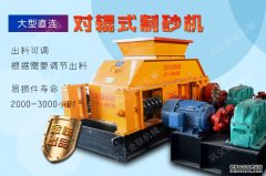 小型石英石制砂機(jī)都有哪些型號(hào)？有沒有廠家報(bào)價(jià)？