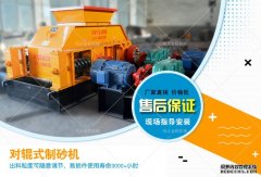 河卵石制砂機(jī)價(jià)格高嗎？哪個(gè)廠家的價(jià)格便宜？