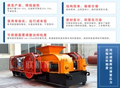 河卵石制砂機的優點和缺點有哪些？