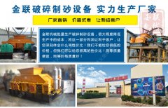 對輥制砂機設備哪家好,多少錢一臺?