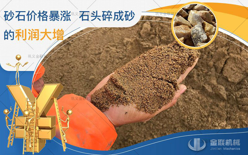 對輥破碎機(jī)制砂效果好