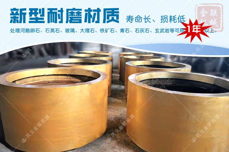 對輥破碎機(jī)易損件輥皮