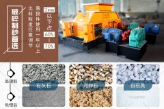 好的石料打沙機哪家不錯,都有哪些優勢?