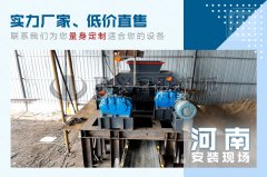 效果好的珍珠巖制砂機哪家好，有什么優(yōu)勢？