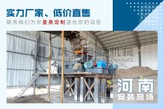 小型河卵石制砂機的產(chǎn)量是多少，哪個廠家好？